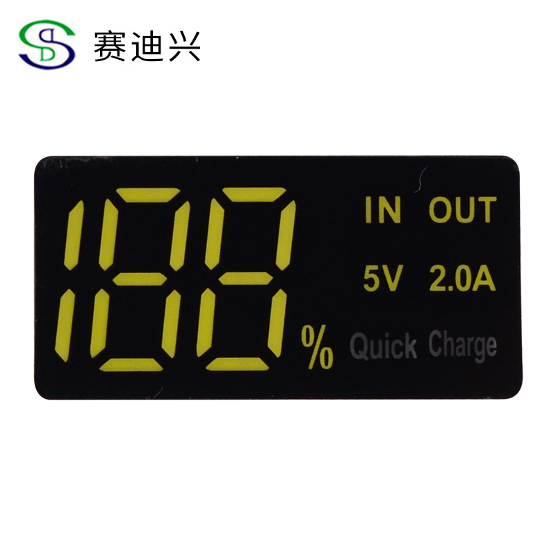 LED显示屏数码屏 3位数码管显示屏 7脚数码管 二极管 厂家直销