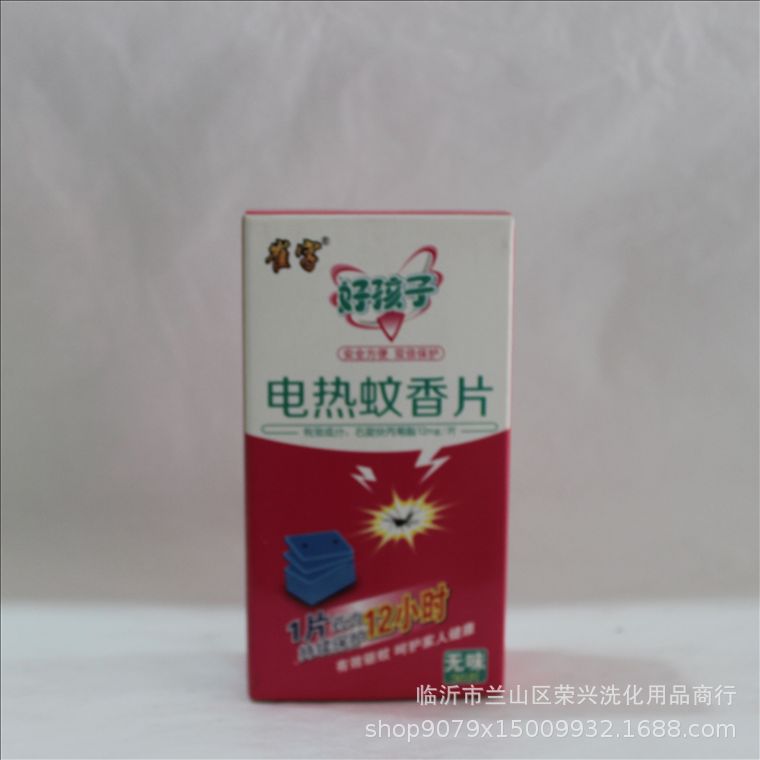 崔字好孩子无味电蚊香片 厂家直销可定制批发