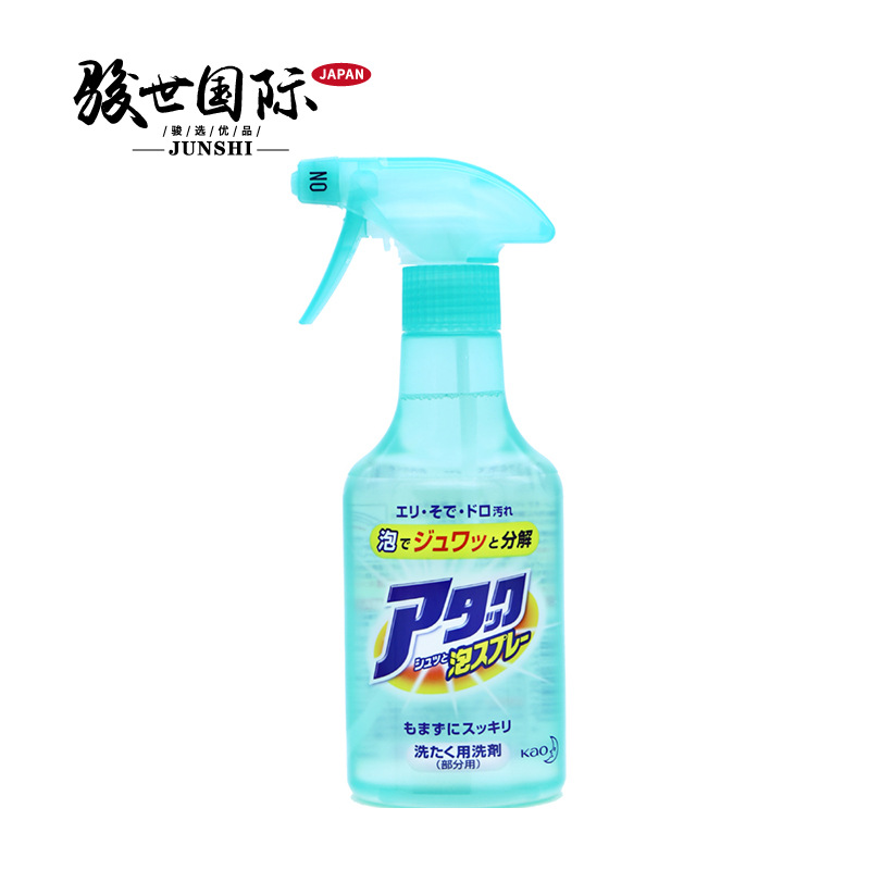 花王 衣领净 新款【300ml】（箱规：12）
