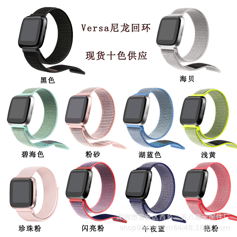 Suitable for Fitbit versa nylon loop loo...