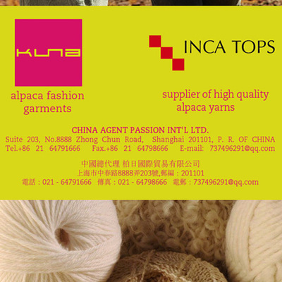 Imported 100% Alpaca ALPACA Alpaca yarn Feel soft No pilling Small wholesale Alpaca Wool