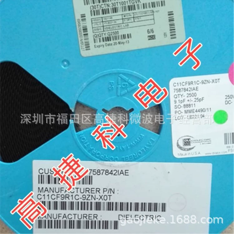 Высокочастотный конденсатор Gaojieke DLC70B100JW500X оригинал