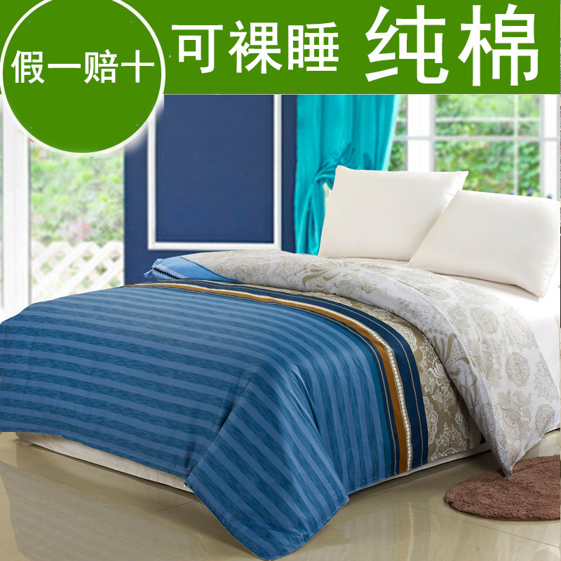 全棉被套單件被罩單件純棉單人被套夏季特價單被套廠家批發直銷