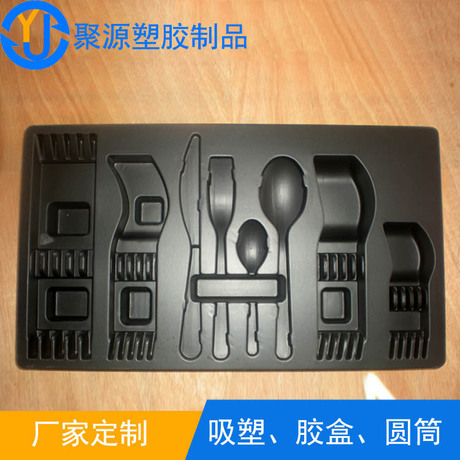 厂家定制生产PS餐具包装吸塑 东莞吸塑厂家定制产品
