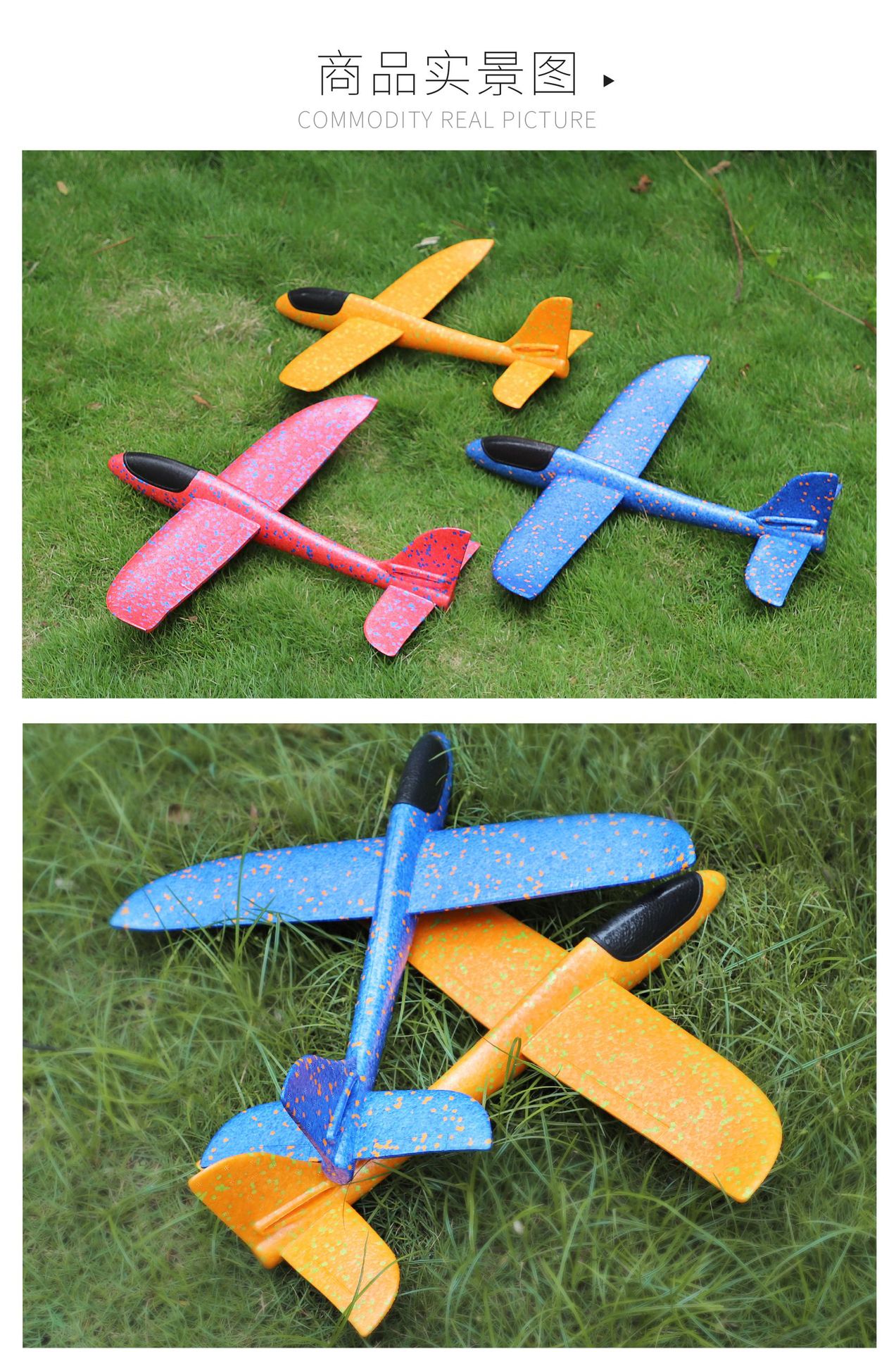模型玩具_小兴兴碰撞变形小飞机惯性飞机 变形 儿童飞机模型 - 阿里巴巴