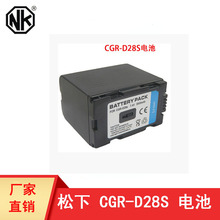 厂家批发适用panasonic松下CGA-D28S锂电池CGR-D320数码相机电池