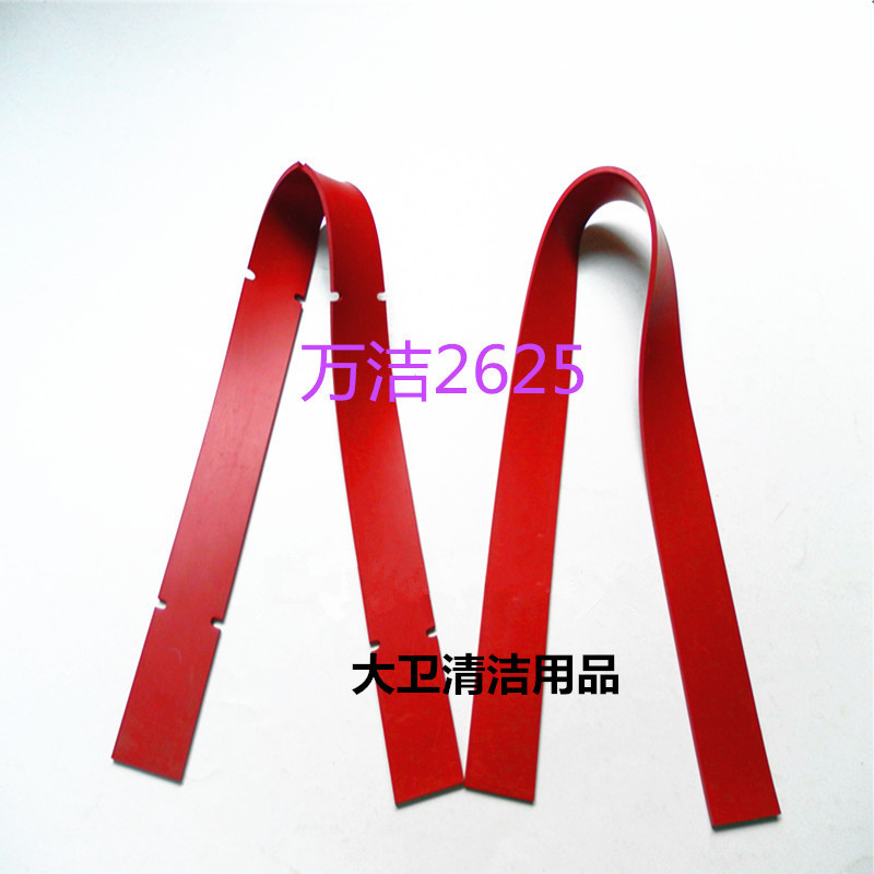 美国耐施诺万洁2625NSS洗地机配件洗地机扒水胶条洗地机吸水