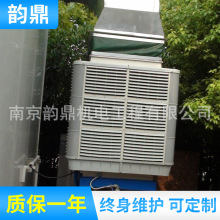 节能环保型水冷空调机 工业冷风机水冷空调蒸发式冷空调变频