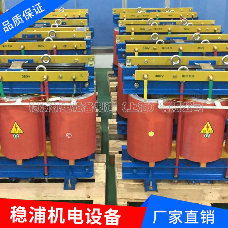 厂家直销现货380V变220V200V.WPSBK-100KVA三相机床隔离变压器