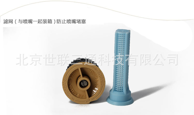 美国雨鸟US400系列喷头-8