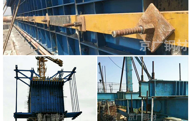 京广钢材-详情页_12