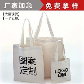 工具箱包;帆布女包;旅行包袋