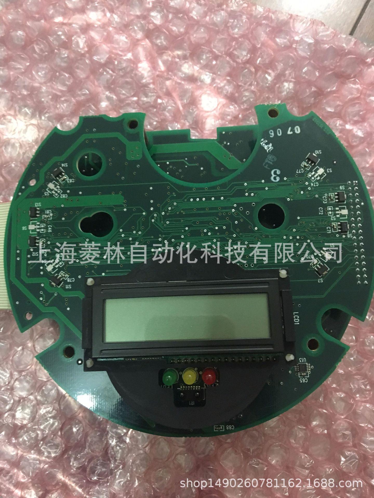 Flowserve Limitorque利密托克配件，主板、电源板、编码器触点板