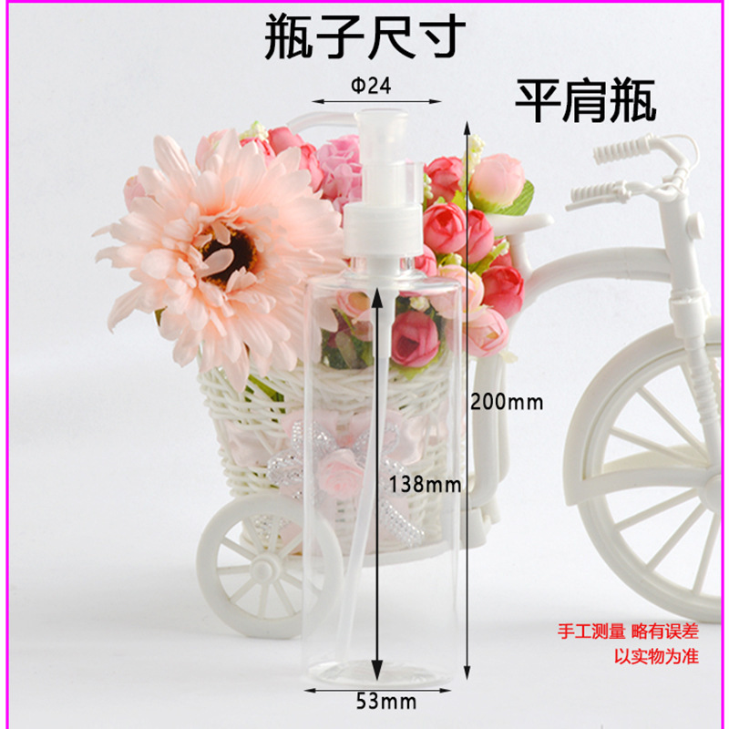 300ml油泵嘴压嘴瓶 卡口压嘴瓶 卡扣化妆品瓶油泵瓶塑料分装瓶