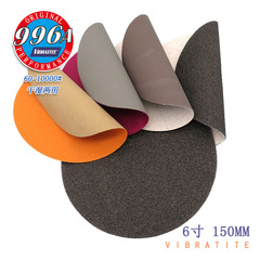 Cross-border supply source 996A 6-inch 150mm round disc sanding paper with plush back velvet dry sanding paper, wet and dry dual-use