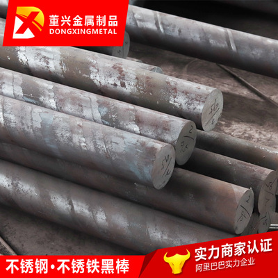 现货316L 201 309 430 304不锈钢棒 光亮圆棒研磨棒 黑棒零切销售|ru