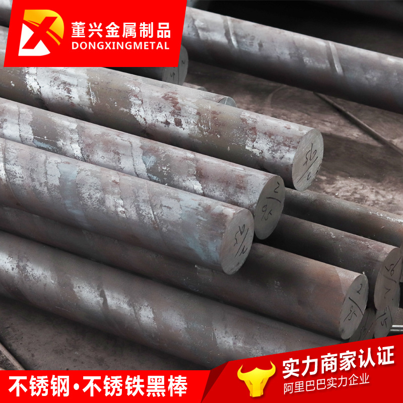 现货316L 201 309 430 304不锈钢棒 光亮圆棒研磨棒 黑棒零切销售|ru