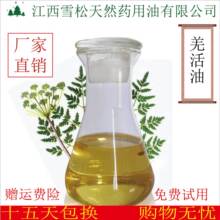 �S��ֱ�N Ǽ���� �ջ�ԭ�� Ǽ���㾫 �|�����C �����l����