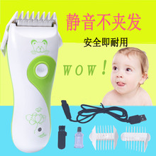 婴幼儿电动理发器电推子充电式儿童静音电推剪剃头刀宝宝理发工具