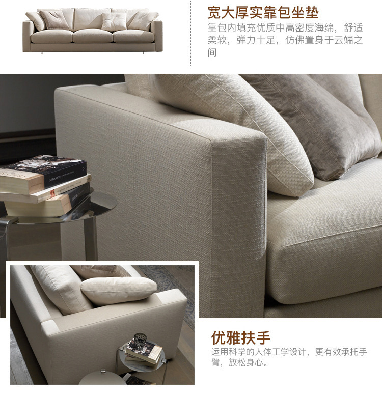 6225北欧布艺沙发详情页_11.jpg