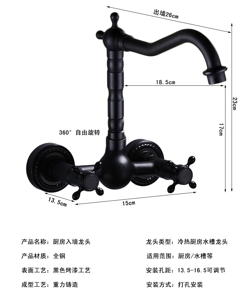 All-copper black European-style bathtub, hot and cold water faucets, bathroom hardware, built-in wall, balcony, 360-degree rotating faucet undefined