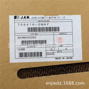 706416-2MAF JAM ��� �Ӳ�� ԭ�b��Ʒ ���ӬF؛ �P�b�Ӿ�����