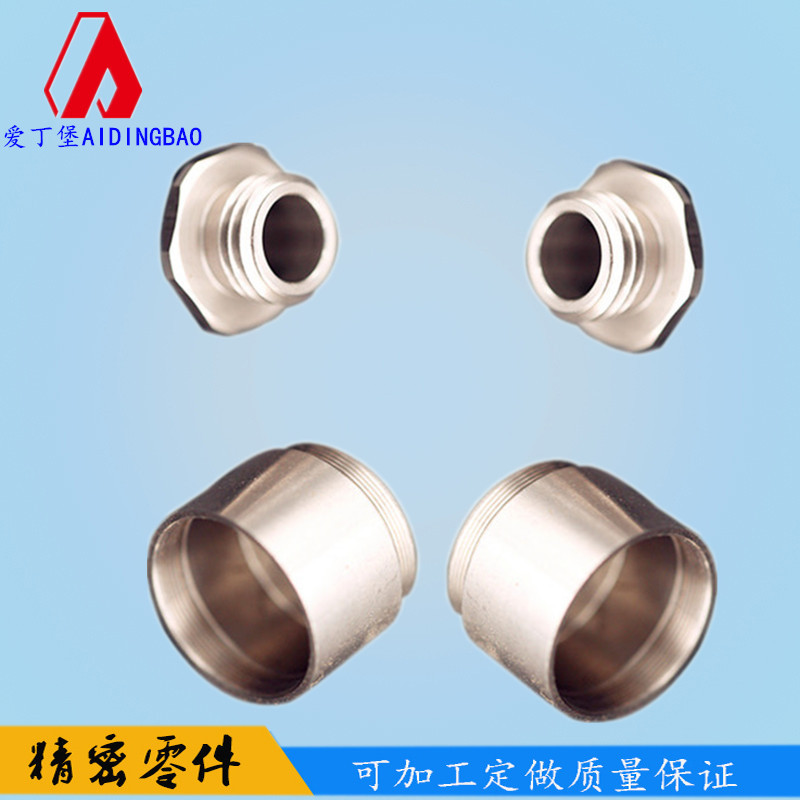 实地厂家生产CNC数控车件可加工订做不锈钢精密零件可来样来图订|ms