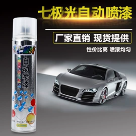 清洗/养护剂;汽车涂料;其它汽车保养