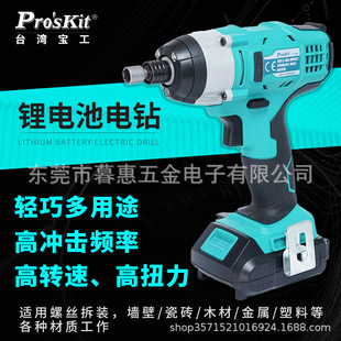 ̨�������늳؛_������Ӷ๦�ܼ��ó������늄ӹ���PT-1802G