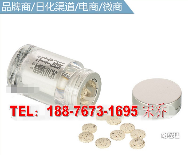 海参牡蛎压片_conew1