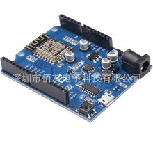 D1 WiFi UNO R3���������ESP8266 ESP-12N F SUNLEPHANT