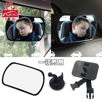 車載寶寶後視鏡兒童觀察鏡安全座椅嬰兒汽車觀後鏡輔助正向吸盤鏡
