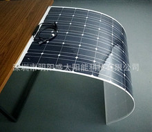 200W柔性太陽能板車載船用太陽能充電板輕便型光伏太陽能電池板