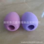 化妆亲水性水滴迷你粉扑