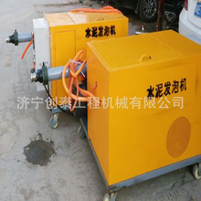 建筑水泥发泡机水泥发泡机混凝土输送泵细石砂浆高层输送水泥泵