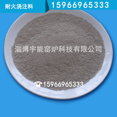 Refractory Ceramic castable Fibre castable ceramic fiber Castable Aluminosilicate Castable