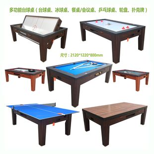 WM7601����һ�๦��̨���� ���ϱ����� ƹ���� ���h�� ���� ����