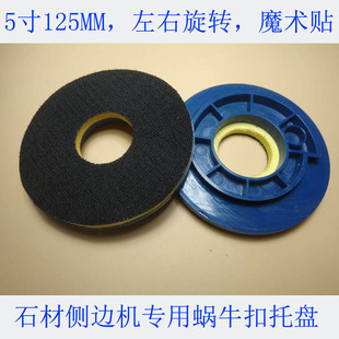 4��5�� 100mm 125mm ��߅�C΁ţ��ճ�P �бP ���P ʯ�Ă�߅�Cĥ�^