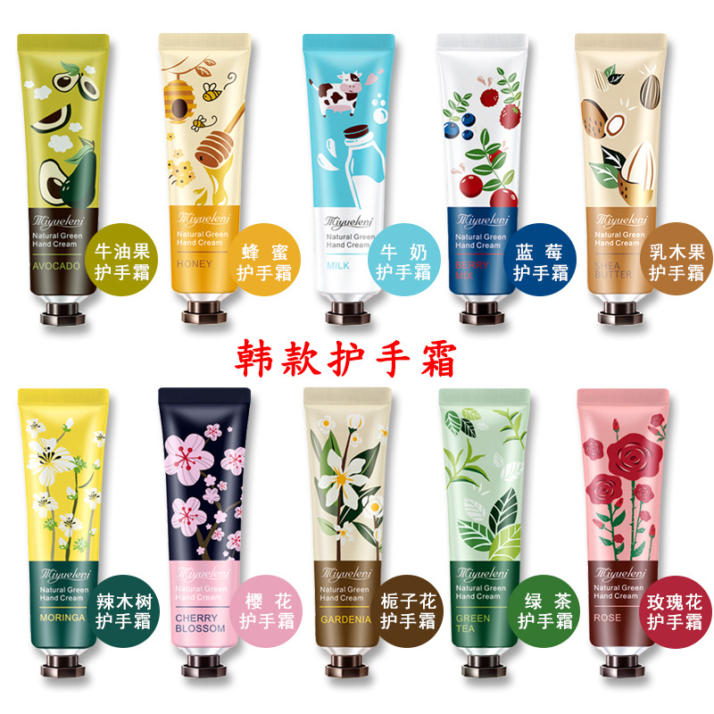 护手霜主图1.jpg