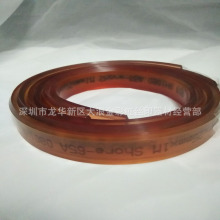 批发刮胶 丝印刮胶 胶条 丝印胶刮 耐溶剂刮胶uv玻璃耐高温