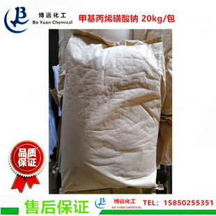 �׻���ϩ�����c99%SMASˮ�ౣ�܄� �׻���ϩ�����c25kg����