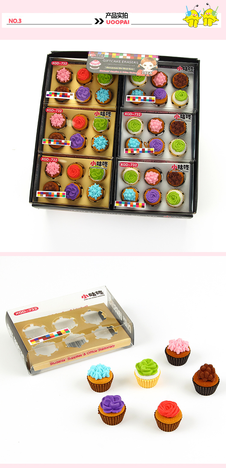 盒装生日蛋糕 橡皮擦卡通造型橡皮拼装玩具 韩国创意儿童学生礼物详情图6