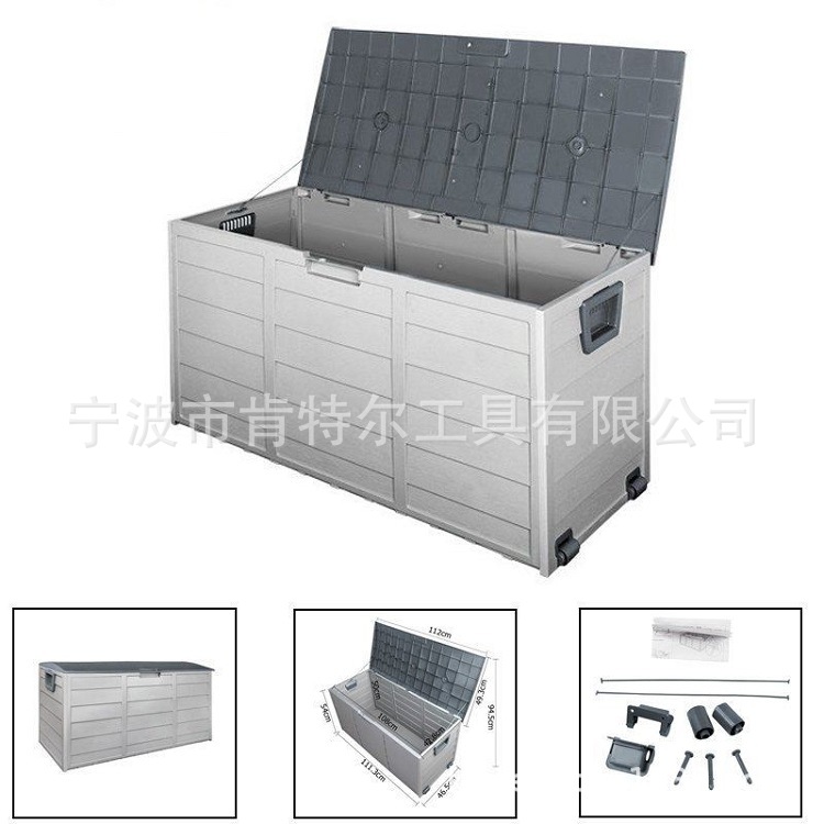 大容量塑料户外箱/290L户外箱/可折叠花园储物箱/园林户外箱