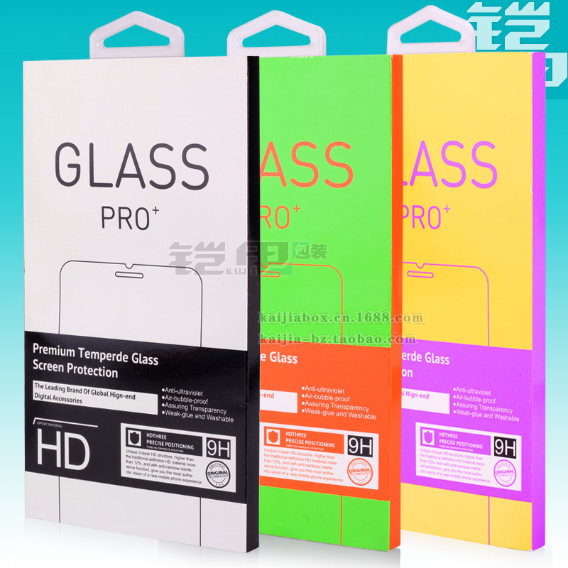 KJ-376手机钢化玻璃包装 水晶包装盒注塑苹果 钢化膜包装盒塑料