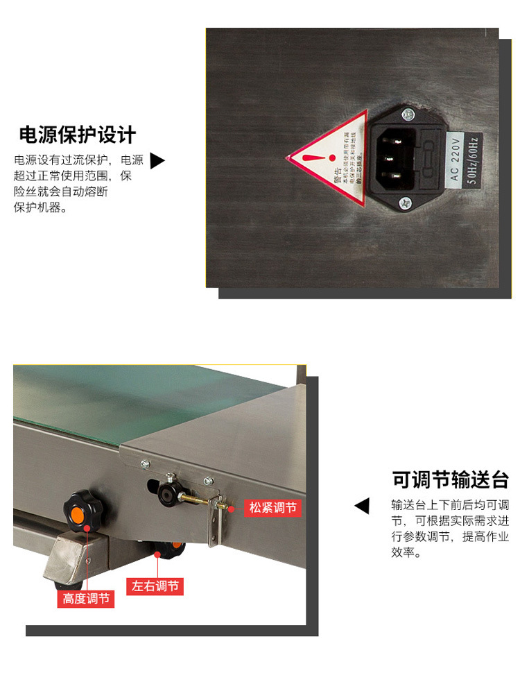 众用FR-770立式自动连续封口机大米封口机薄膜铝箔袋塑料袋封口机详情19