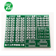 0805 1206 SOT23 IC封装板 贴片练习 技能训练专用 PCB 贴片板 修