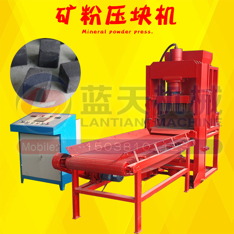 矿粉压块机废金属液压粉末成型机陶瓷粉末成型液压机金属屑压块机