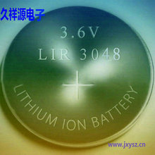 鋰離子LIR3048中性280mAh3.7V充電紐扣電池直供