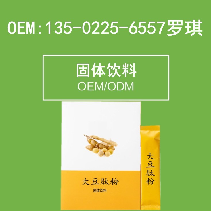 8_conew1