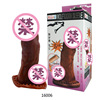Baille long-brown wolf braces men's crystal penis cover 16001-9 silicone jacket adult sexy supplies